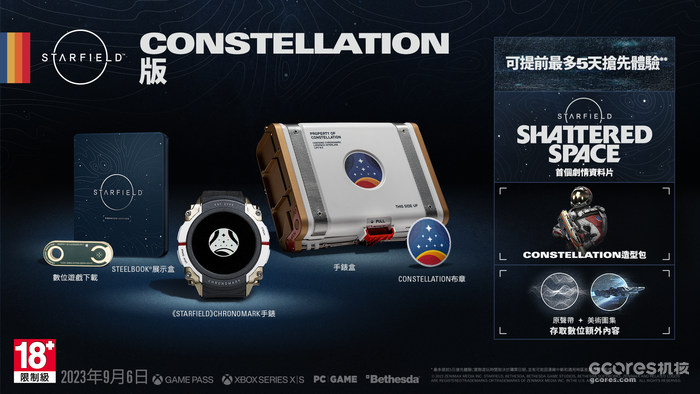 高级版抢先5天体验游戏:《星空》直面会消息汇总 高级版抢先5天体验游戏:《星空》直面会消息汇总