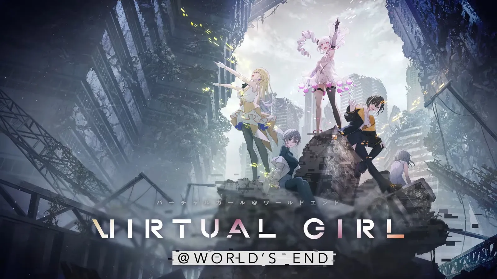 武士道出品：末日视觉小说游戏《VIRTUAL GIRL @ WORLD’S END》公布PV