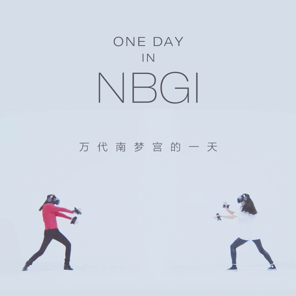 万代南梦宫请我们去他们的总部转了一圈！ episode artwork