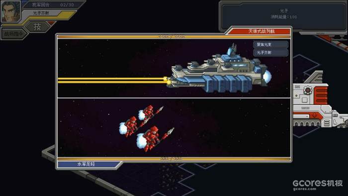 争霸无垠宇宙《混沌银河》现已正式登陆Switch 争霸无垠宇宙《混沌银河》现已正式登陆Switch