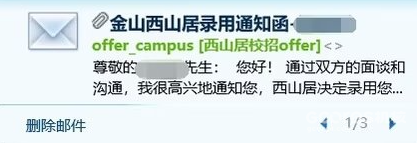 2023游戏行业应届生纪实——阿辉 2023游戏行业应届生纪实——阿辉