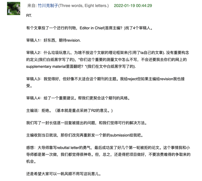 读游戏科研文献有感:虽千万人吾辈往矣 前情
游戏科研文献
游戏科研文献与翻译:以“游戏类型”为例
游戏科研的目的