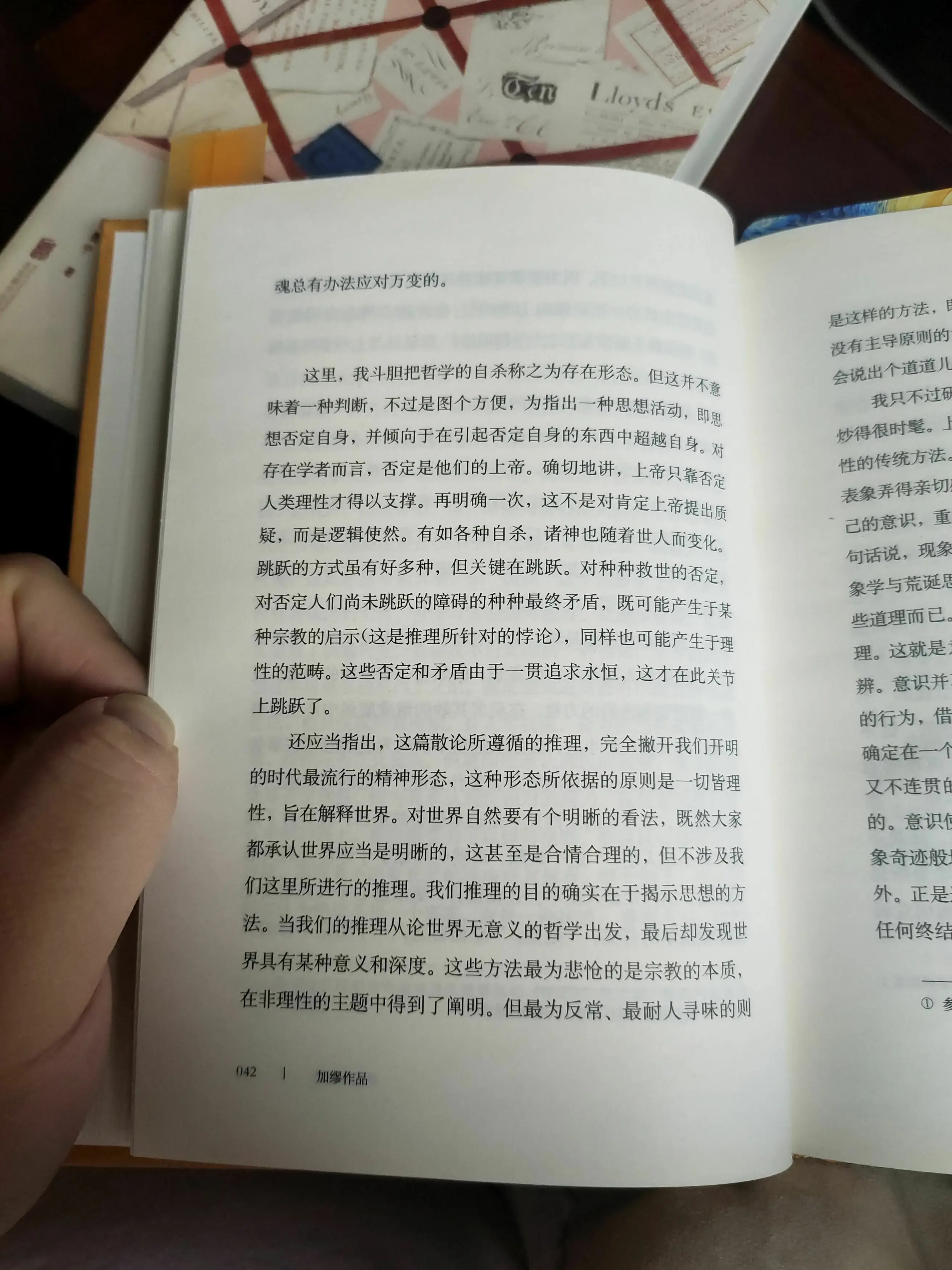 读书笔记| 作品集| 机核GCORES