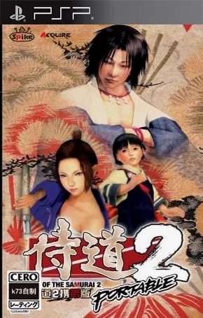 2代画面更好，也不掉帧了。