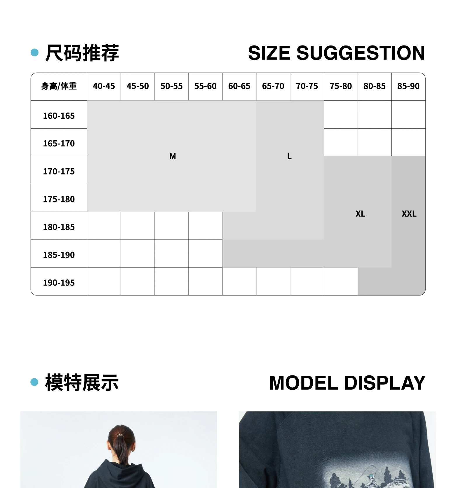 介绍图片