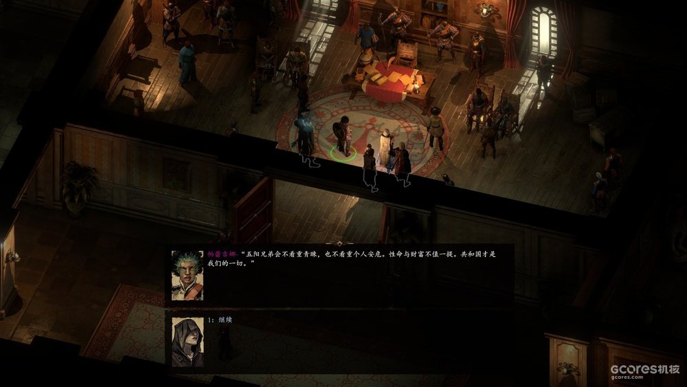 选择了一个势力后,其他势力的队友还会带着你给他们打的好装备直接离队