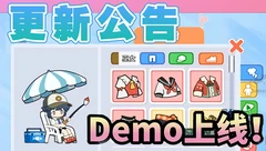 喵！一起摸鱼吧