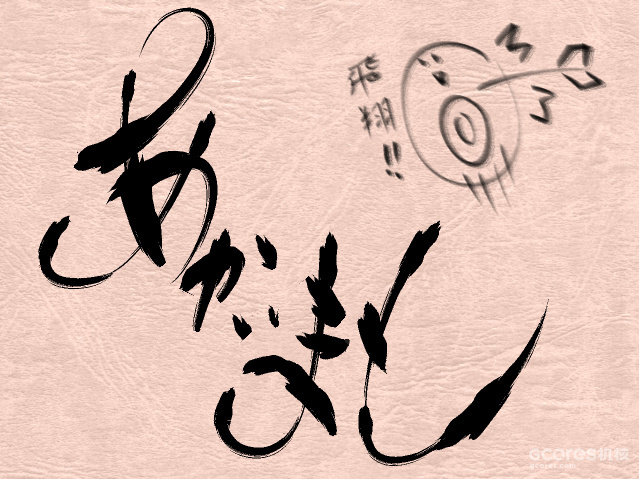 作者在游戏里留下的亲笔签名。辛苦了!