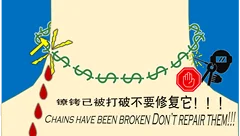 嚎叫