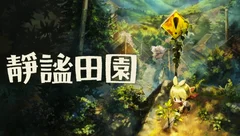 这个游戏好玩吗？