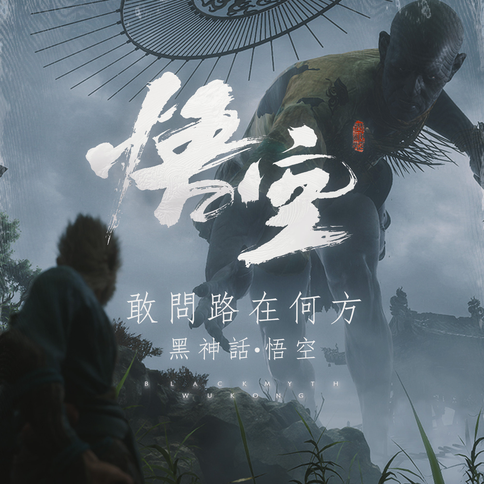 机核游戏频道