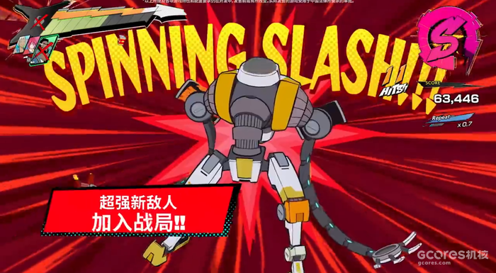 《完美音浪 Hi-Fi Rush》街机挑战更新将于7月5日推出 《完美音浪 Hi-Fi Rush》街机挑战更新将于7月5日推出