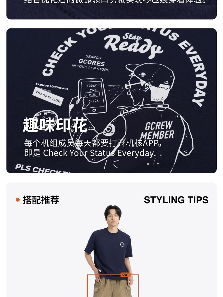 介绍图片