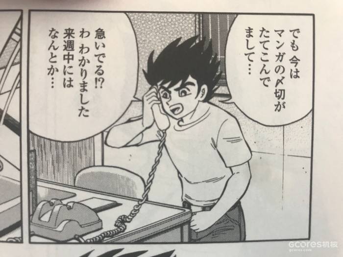 因为交通堵塞而改变机器人题材历史的黑铁之城——《魔神Z》!