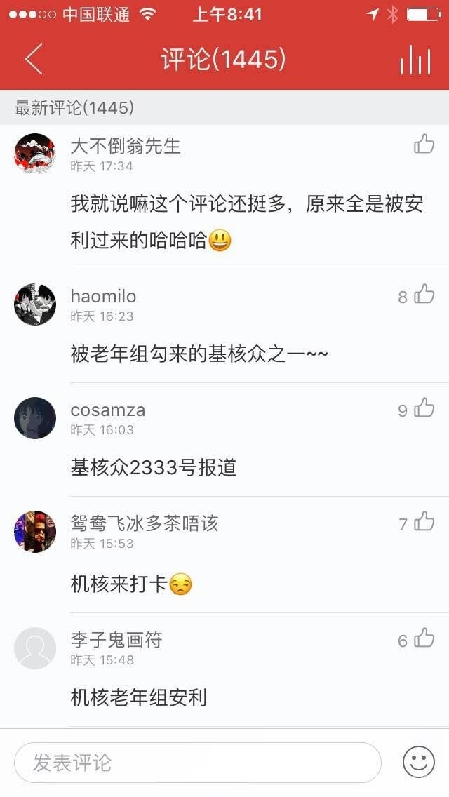 再分享一下之前节目中用到的这首歌 Forever Young 机核gcores 再分享一下之前节目中用到的这首歌 Forever Young 机核gcores
