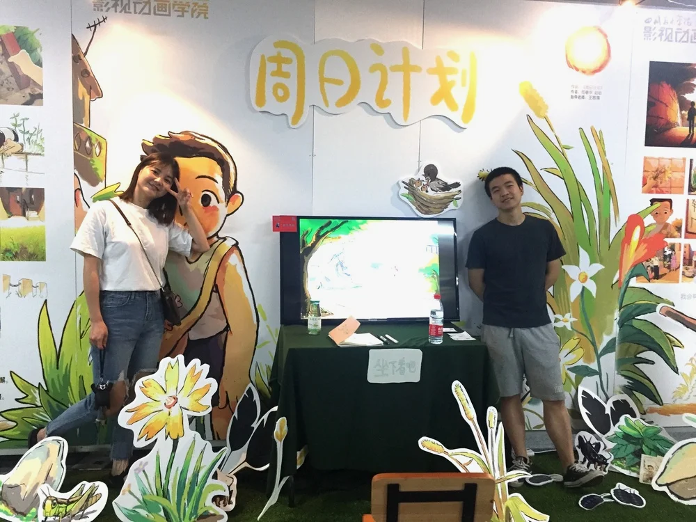 展区合影