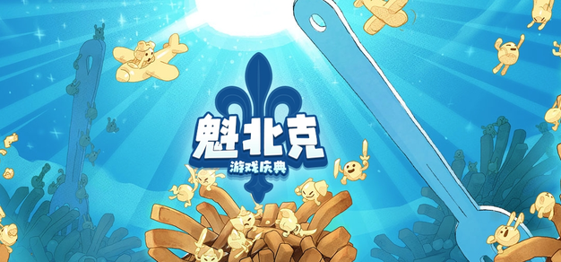 Steam魁北克游戏庆典盛大回归，超 300 款魁北克作品齐聚