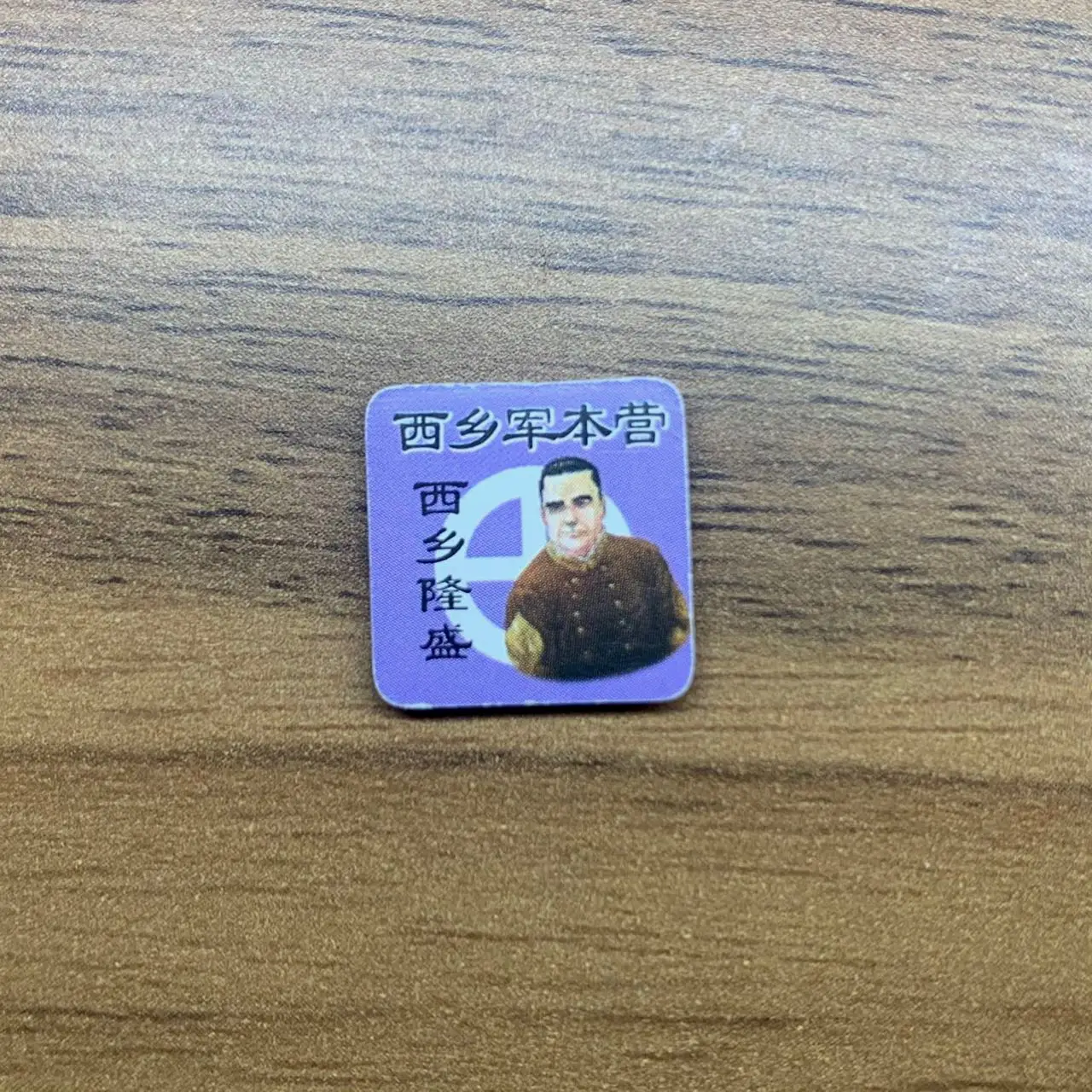 背面采用绘画设计