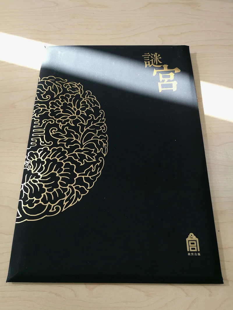 太漂亮了！