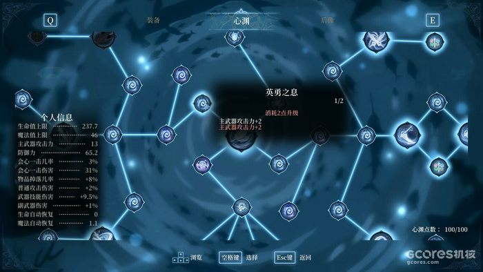 银河城的两种极端:简评两款银河城游戏 银河城的两种极端:简评两款银河城游戏