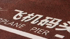 摄影