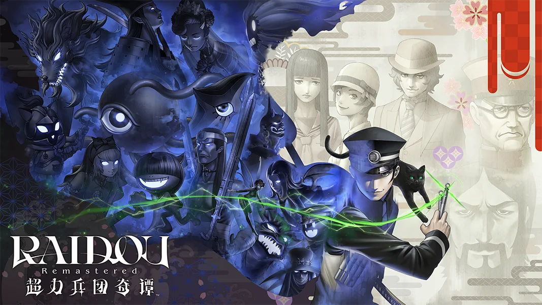 《RAIDOU Remastered: 超力兵团奇谭》深度游玩要素及免费DLC介绍