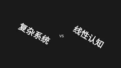 游戏创与作