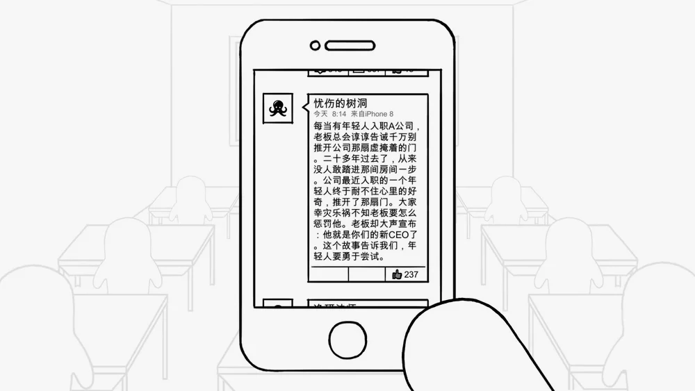 怎么都能说通的鸡汤