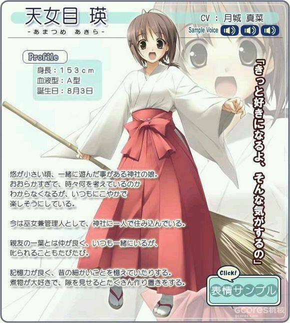 从日本民俗学神灵观念看《铃芽之旅》 从日本民俗学神灵观念看《铃芽之旅》