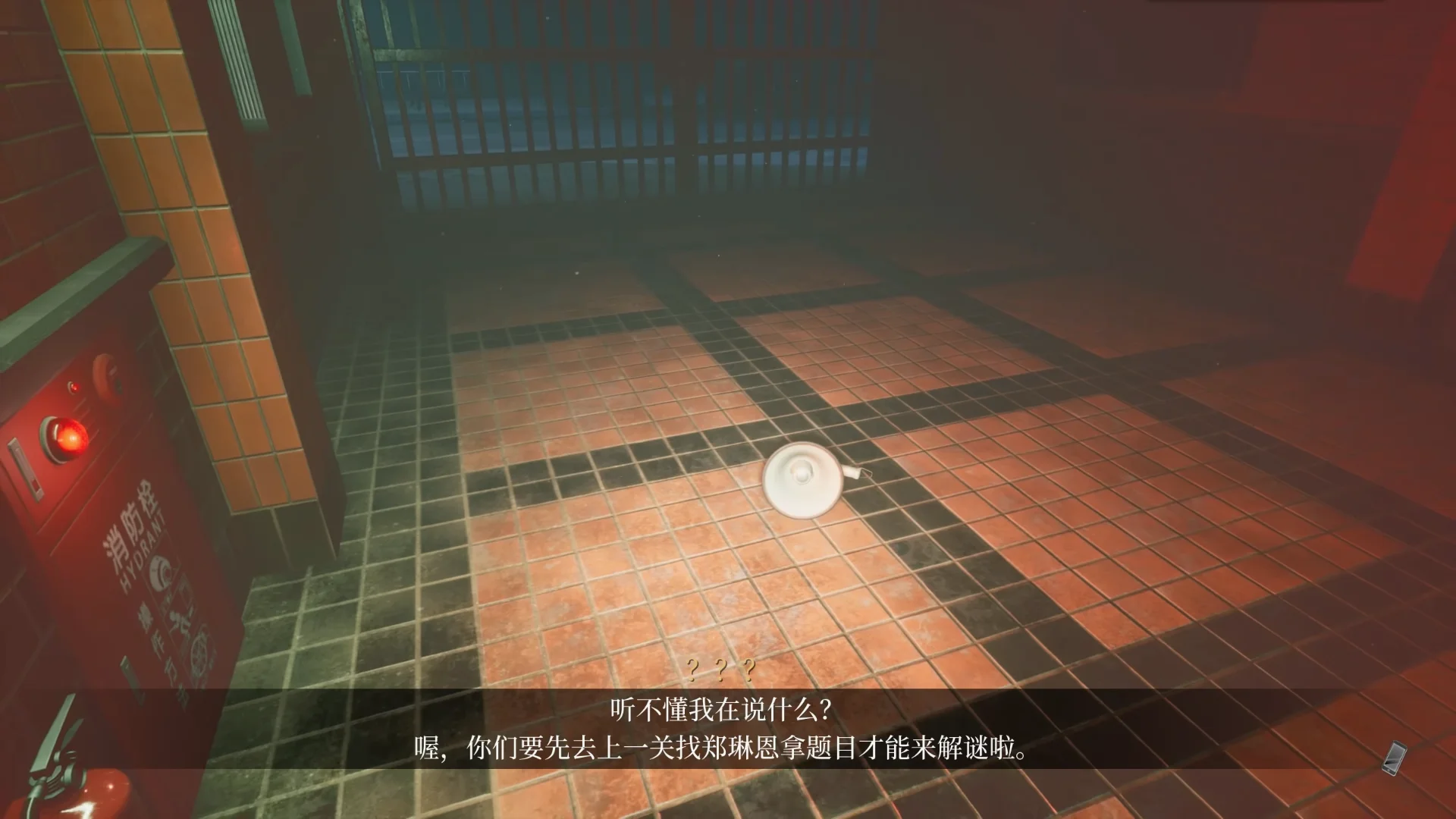 扩音器恶魔
