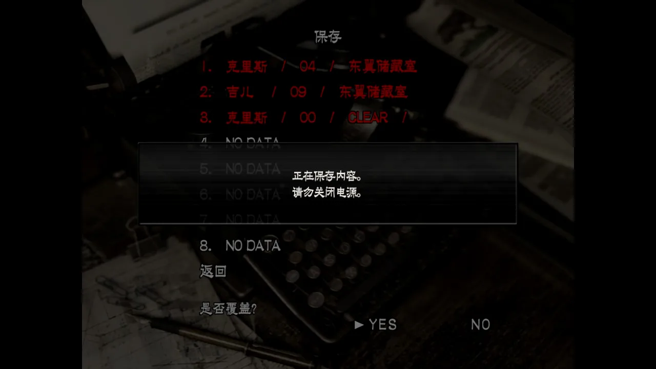 存档数仅做参考。