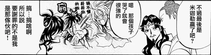如果泰瑞尔和英普瑞斯是这结局，是不是也挺好？