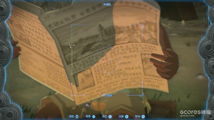 解读《王国之泪》的海利亚文字 解读《王国之泪》的海利亚文字