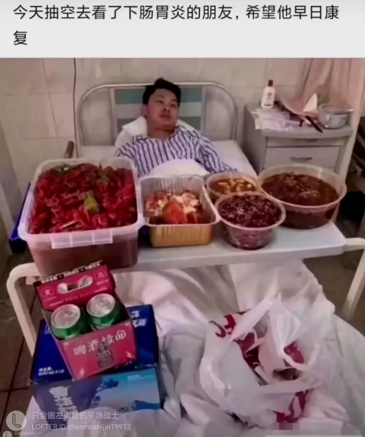 大家周三好,又到了每日meme时间 再熬一熬就周末了! ENJOY | 机组 | 机核 GCORES
