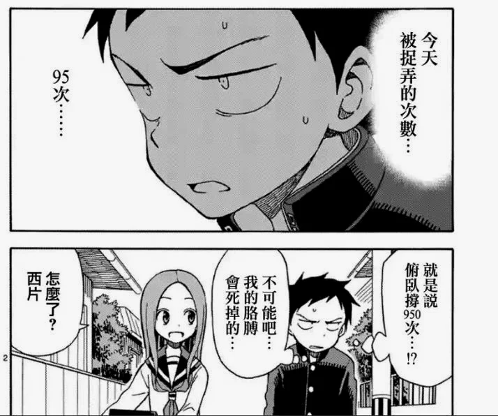 屡败屡战，怀疑人生