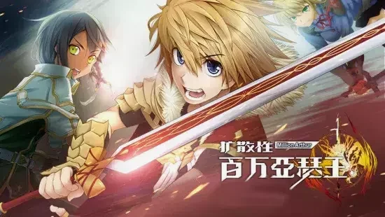 《二游的祖宗》