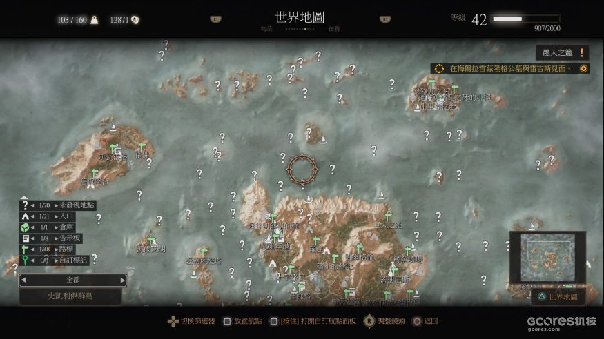 《巫师3》的史凯利杰群岛互动点密度极高，却是公认最不好玩的地图，玩家在各种船只残间疲于奔命，只求快点清空问号