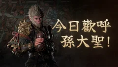 今日欢呼孙大圣丨【无剧透】《黑神话：悟空》机核先行体验