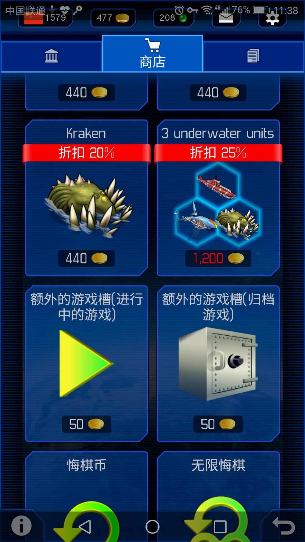 各种玩意
