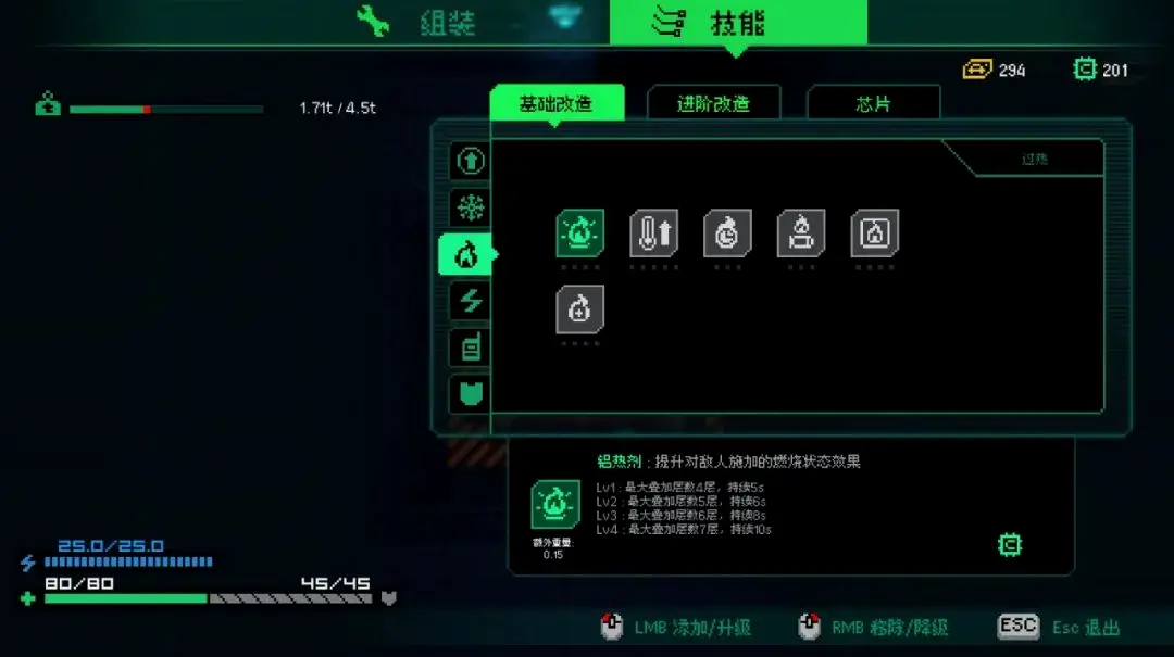 Rogue-lite 游戏《Metal Mind》（开发画面）
©MMGameDev