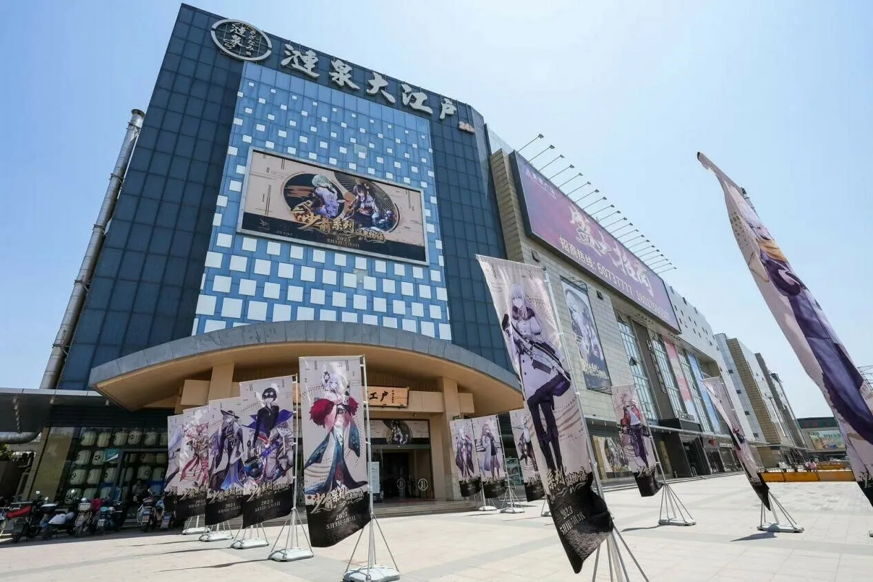 《少女前线》与涟泉大江户公布线下联动活动【少前系列温泉物语】