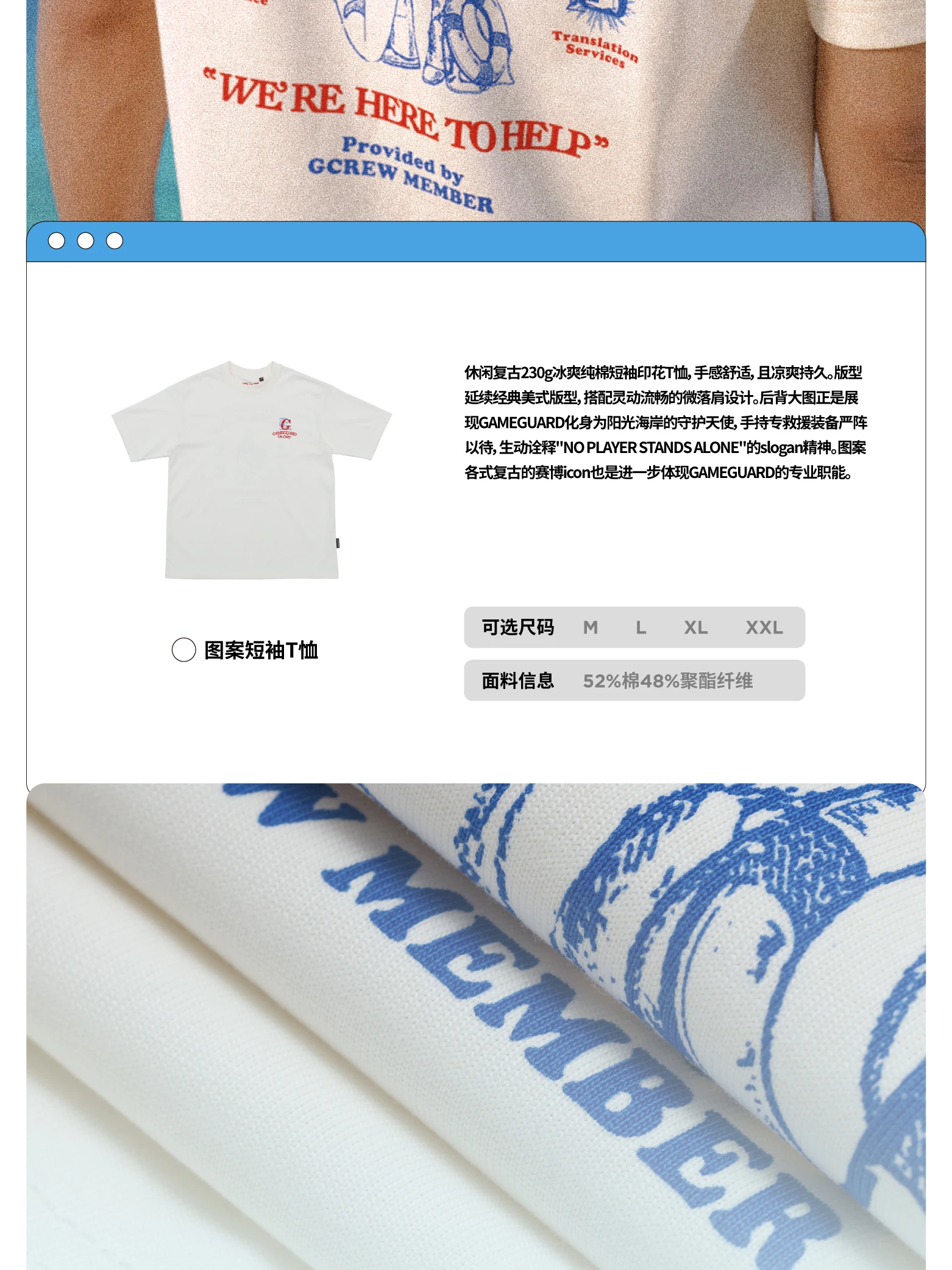 介绍图片
