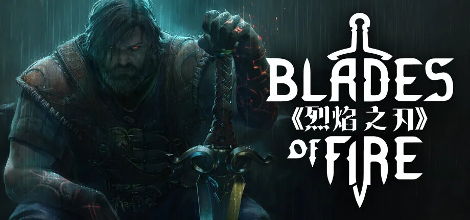 【抽奖】《烈焰之刃》Steam版本正式发售 开启七五折特惠