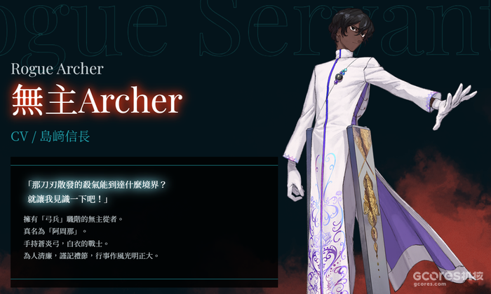 更多从者参战!《Fate/Samurai Remnant》公布新宣传片 更多从者参战!《Fate/Samurai Remnant》公布新宣传片