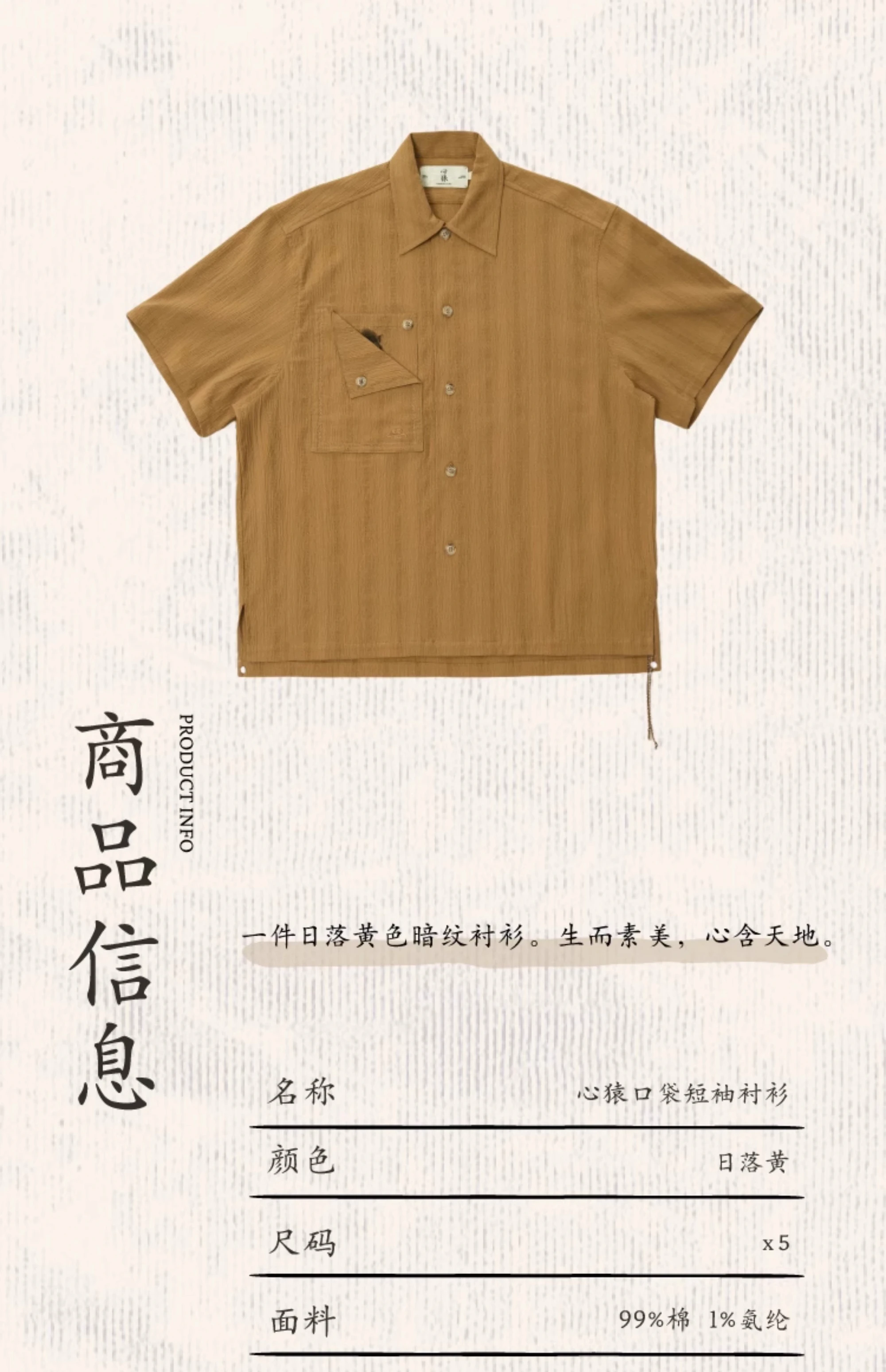 介绍图片