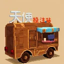天使投注站