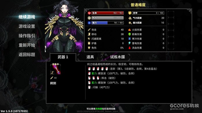 《斩妖Raksasi》全新DLC“暗之试炼”现已登录Steam平台 《斩妖Raksasi》全新DLC“暗之试炼”现已登录Steam平台