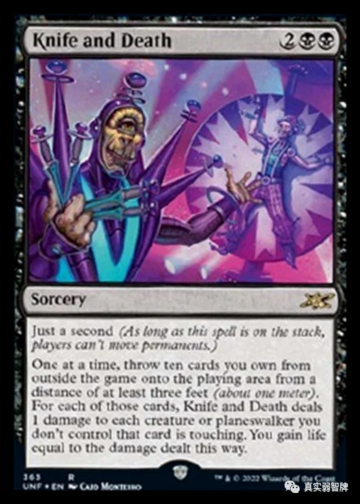 把一张牌放在离你出手1米远的地方，尝试飞10张牌。你的目标就是最少飞中4张，不然这牌还是别用了。对于10刀全中的玩家，你要不要考虑去马戏团工作？