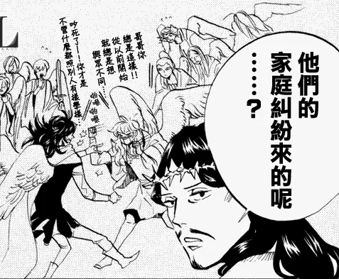 虎老爷在聊到米迦勒和路西法时，我满脑子都是这两人。