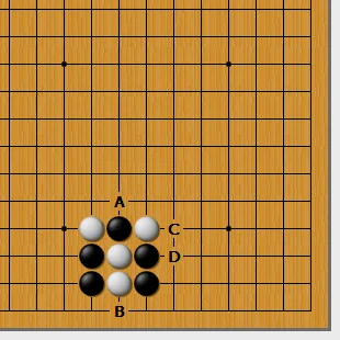 黑棋遇到这种情况是不是一定要在C,D的三四线里选择走法？